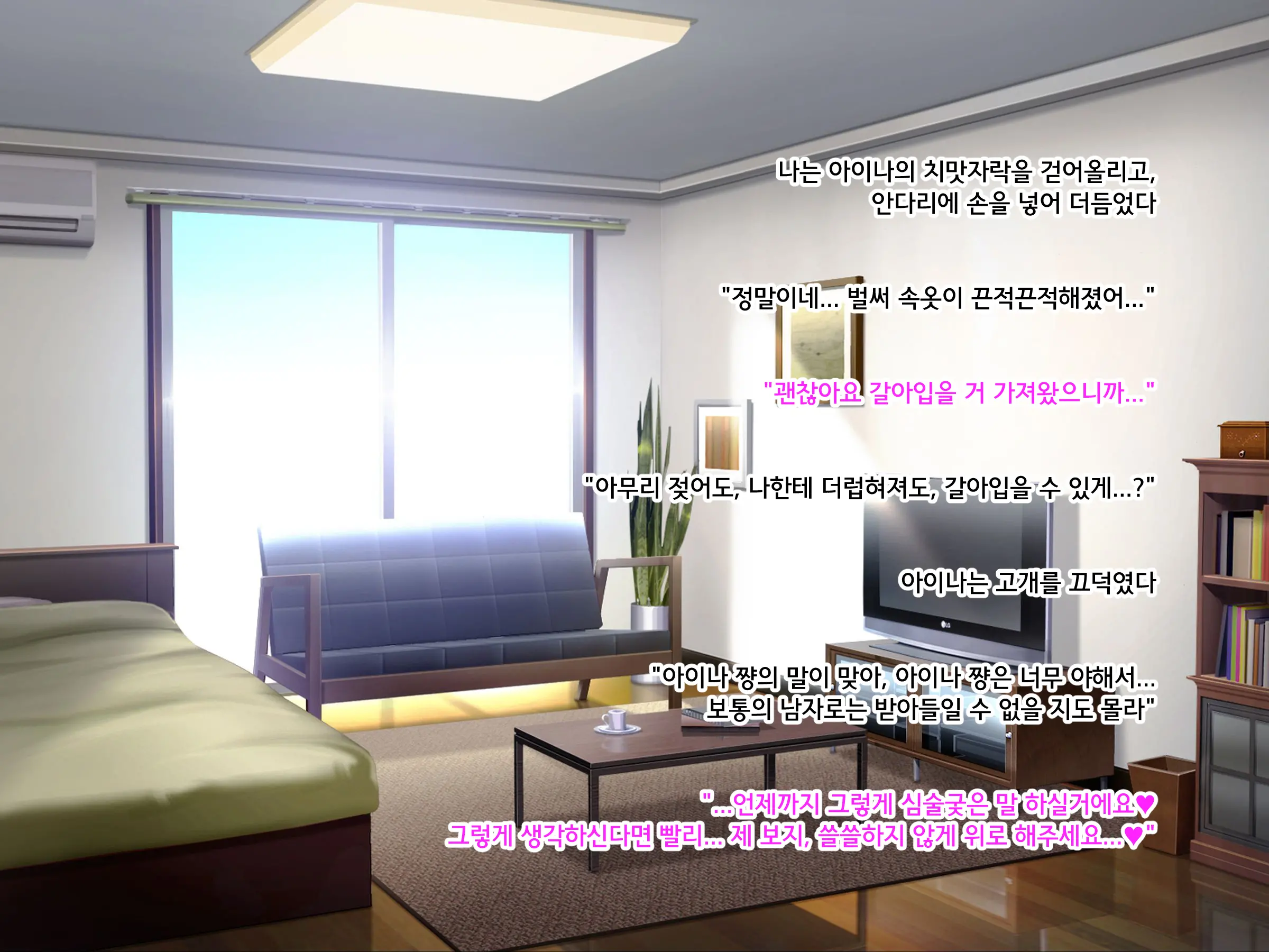 Papakatsu JK Ga Hamekatsu Ni Hamatta Wake ~Papakatsu JK Ga Kane Yori Kachi Aru Zetsurin Chinpo De Nakadashi Chuudoku Ni Naru Made~ | 파파카츠 여고생이 질싸카츠에 빠져버린 사정 ~파파카츠 여고생이 돈보다 쩌는 절륜자지로 질내사정 중독될 때까지~